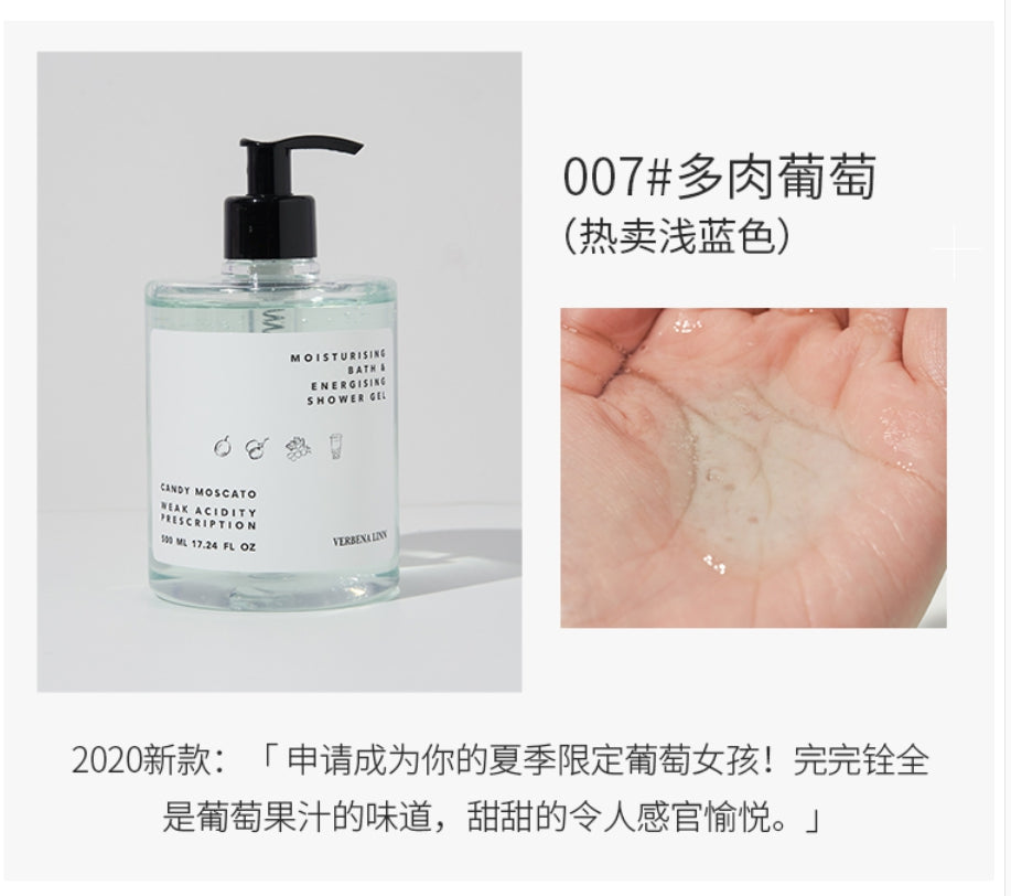 VERBENA LINN Perfume Shower Gel 香水沐浴露500ml