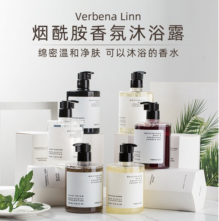 VERBENA LINN Perfume Shower Gel 香水沐浴露500ml