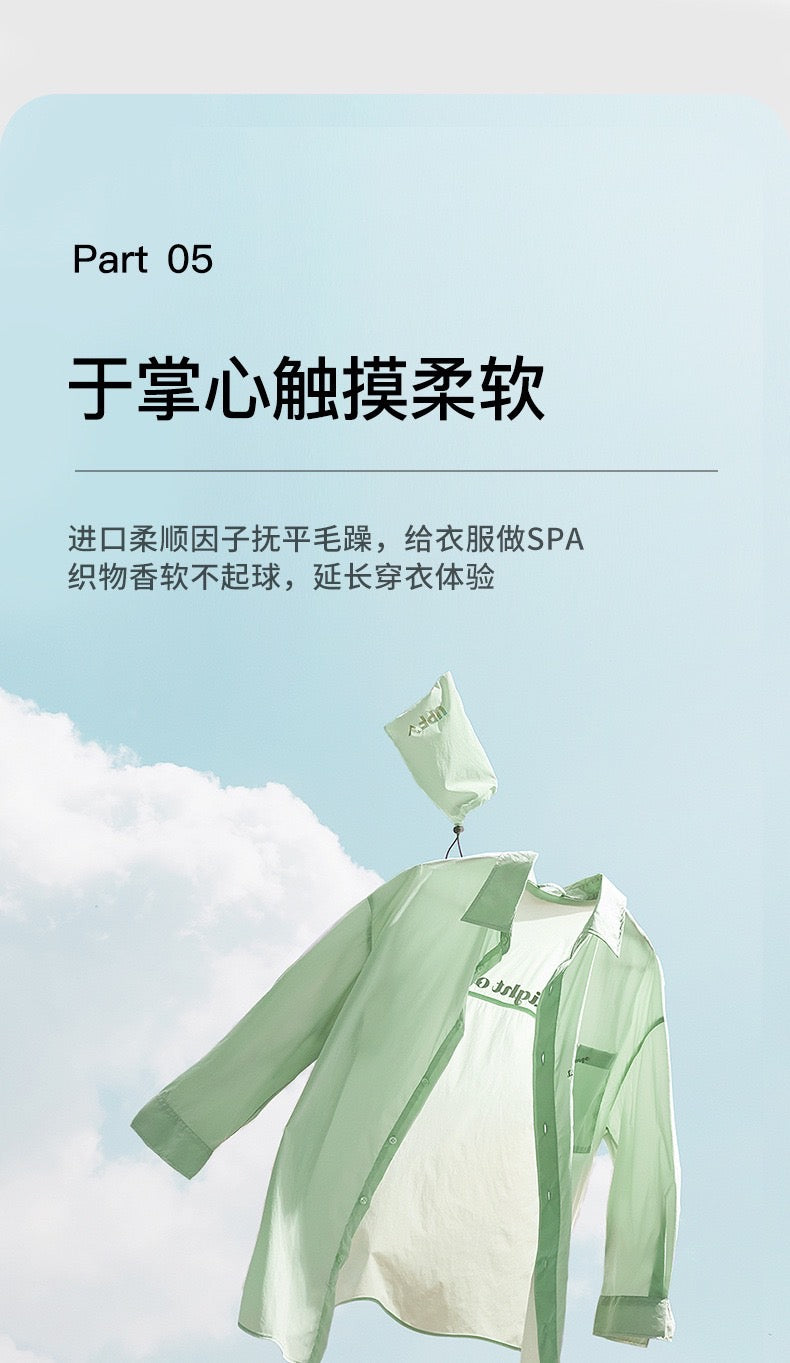 OUAINI Perception of Seasons Series Laundry Capsules 15gx30感官四季洗衣凝珠