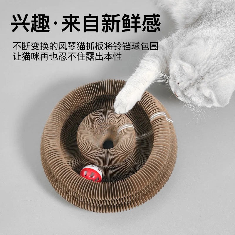 (预购)风琴猫抓板