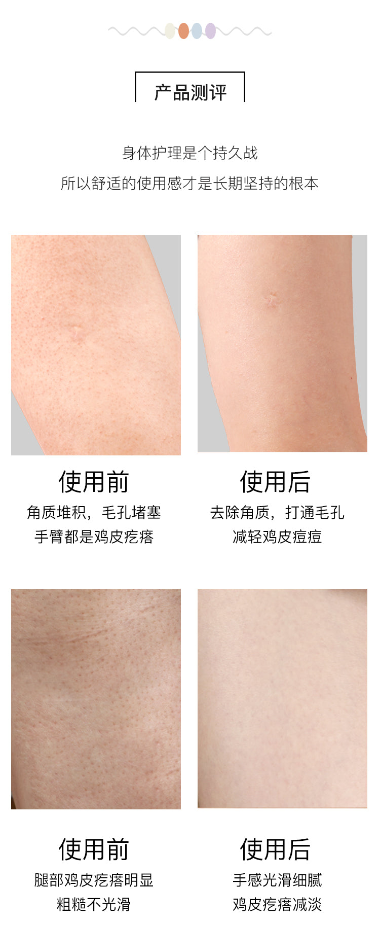 Verbena Linn Body Scrub 身体去角质美白磨砂膏 300g