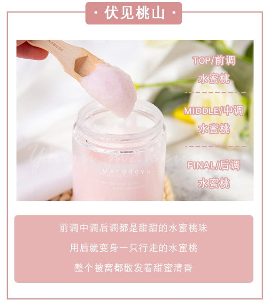 Verbena Linn Body Scrub 身体去角质美白磨砂膏 300g