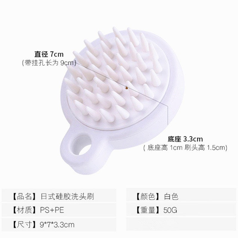 Japanese Hair Scalp Massage Care Shampoo Brush Deep Cleaning Silicone Hair brush Comb头部清洁头皮按摩刷