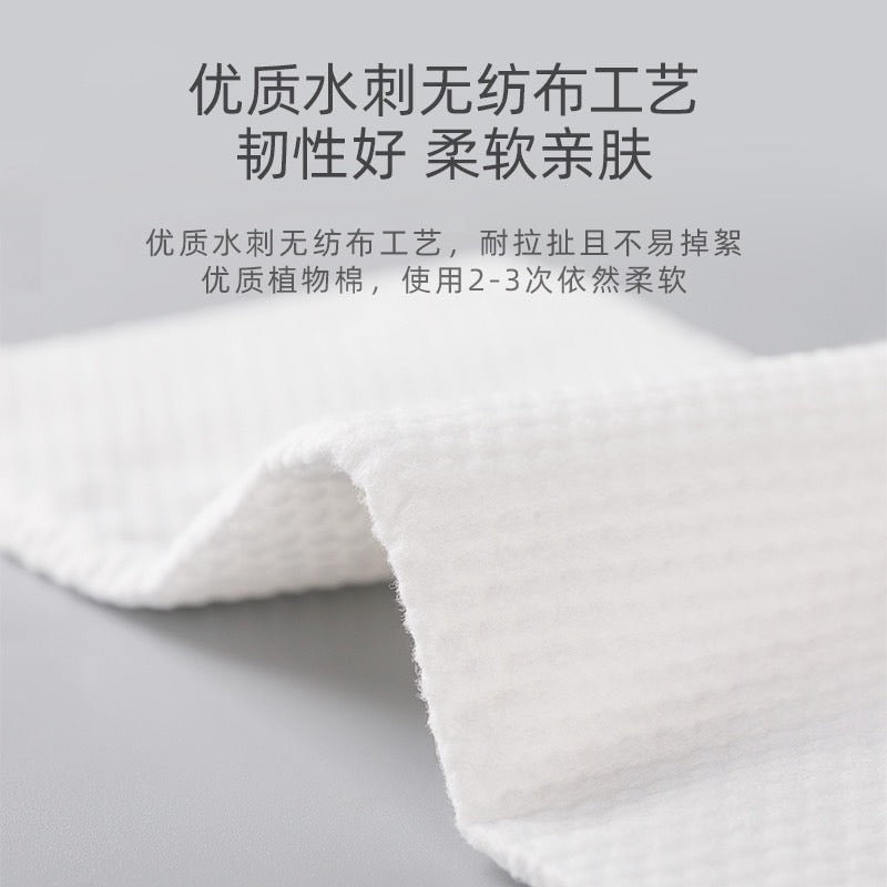 Animerry 一次性卷筒式棉柔洁面巾洗面擦脸美容卸妆巾 Facial Towel Cotton