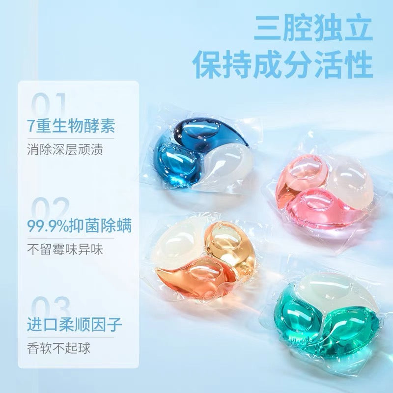 OUAINI Perception of Seasons Series Laundry Capsules 15gx30感官四季洗衣凝珠
