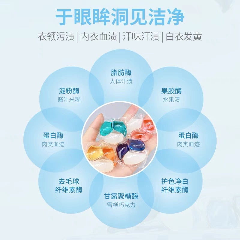 OUAINI Perception of Seasons Series Laundry Capsules 15gx30感官四季洗衣凝珠