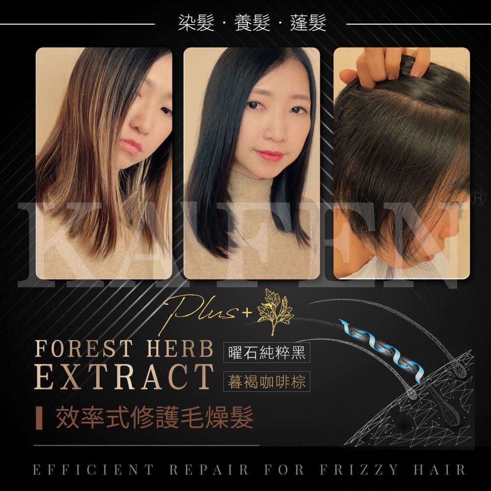 【PLUS+配方新升级】 KAFEN Sa La Hei Yo Hair Color Shampoo 400ml (Black/Brown) 何首乌染护洗发精