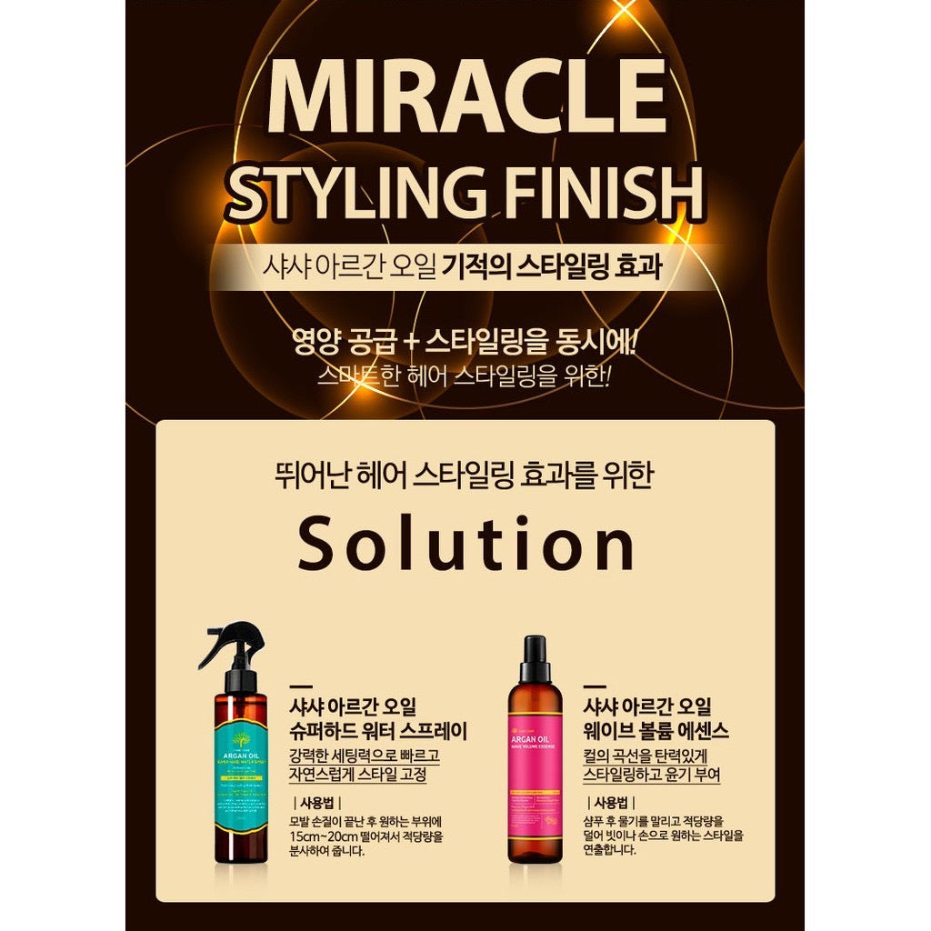 EVAS Char Char Argan Oil Hair Serum 200ml