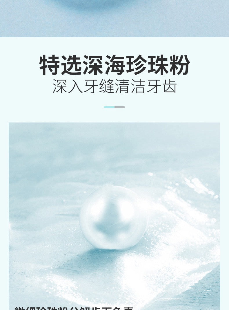Nicor Probiotic pearl Whitening tooth powder 50g 益生菌牙粉 美白酵素珍珠淨白牙粉 清新炫白去牙黄 牙齿亮白 Anti-Bacterial Remove Tooth Stains