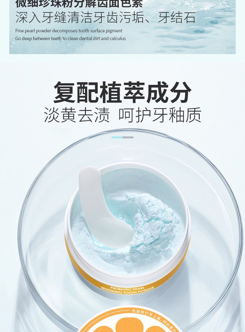 Nicor Probiotic pearl Whitening tooth powder 50g 益生菌牙粉 美白酵素珍珠淨白牙粉 清新炫白去牙黄 牙齿亮白 Anti-Bacterial Remove Tooth Stains