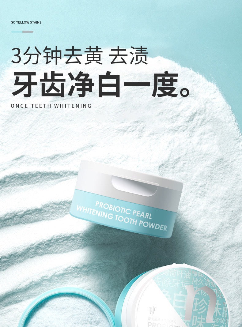 Nicor Probiotic pearl Whitening tooth powder 50g 益生菌牙粉 美白酵素珍珠淨白牙粉 清新炫白去牙黄 牙齿亮白 Anti-Bacterial Remove Tooth Stains