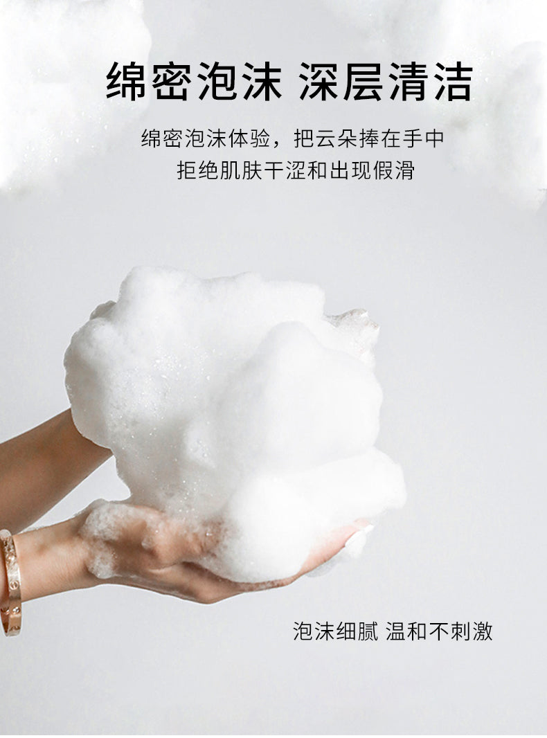 VERBENA LINN Perfume Shower Gel 香水沐浴露500ml