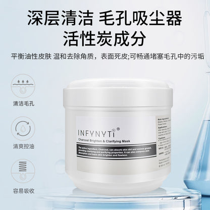 INFYNYTI 竹炭毛孔清洁透亮冻膜