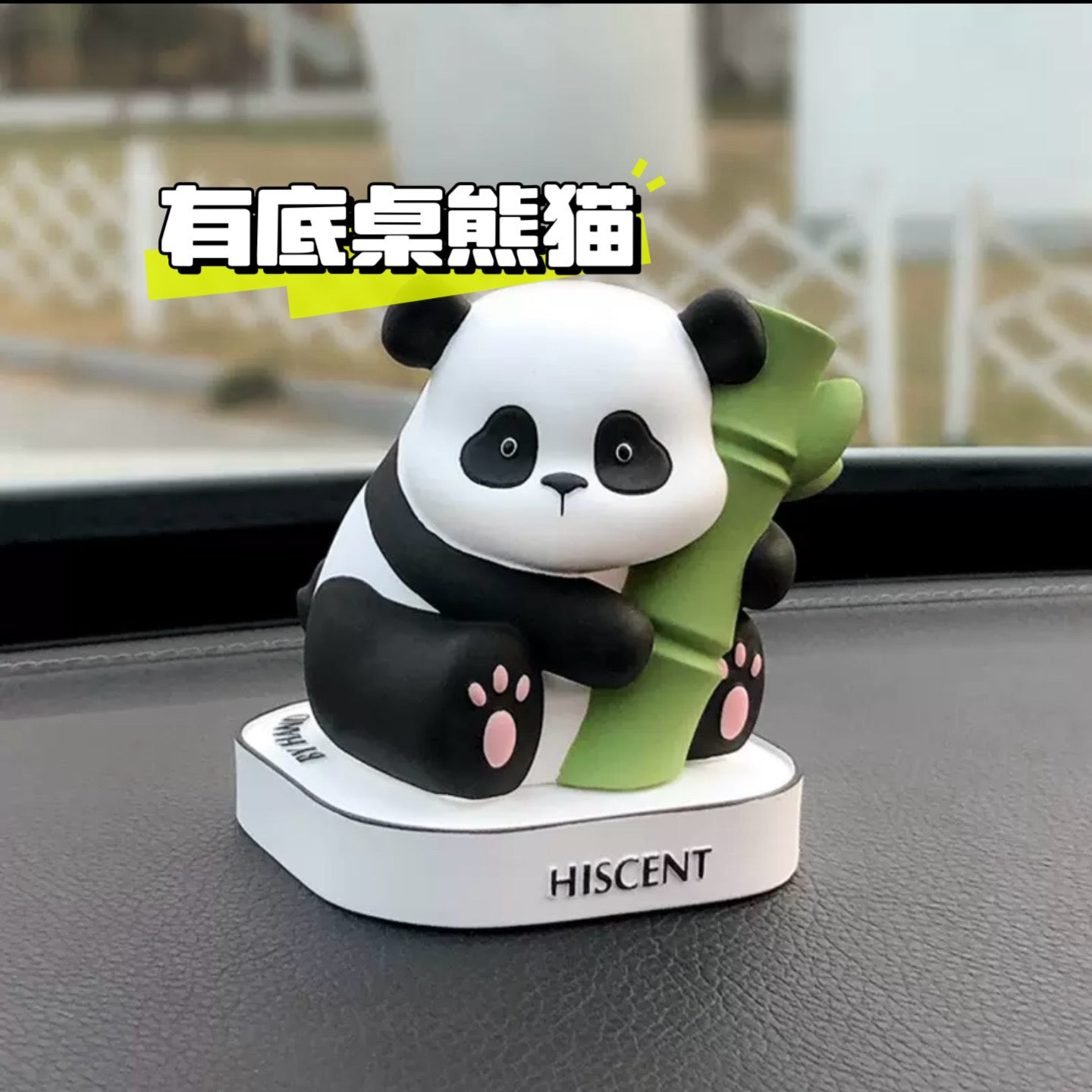 CUTE CAR FRAGRANCE STONE 超可爱车载香薰