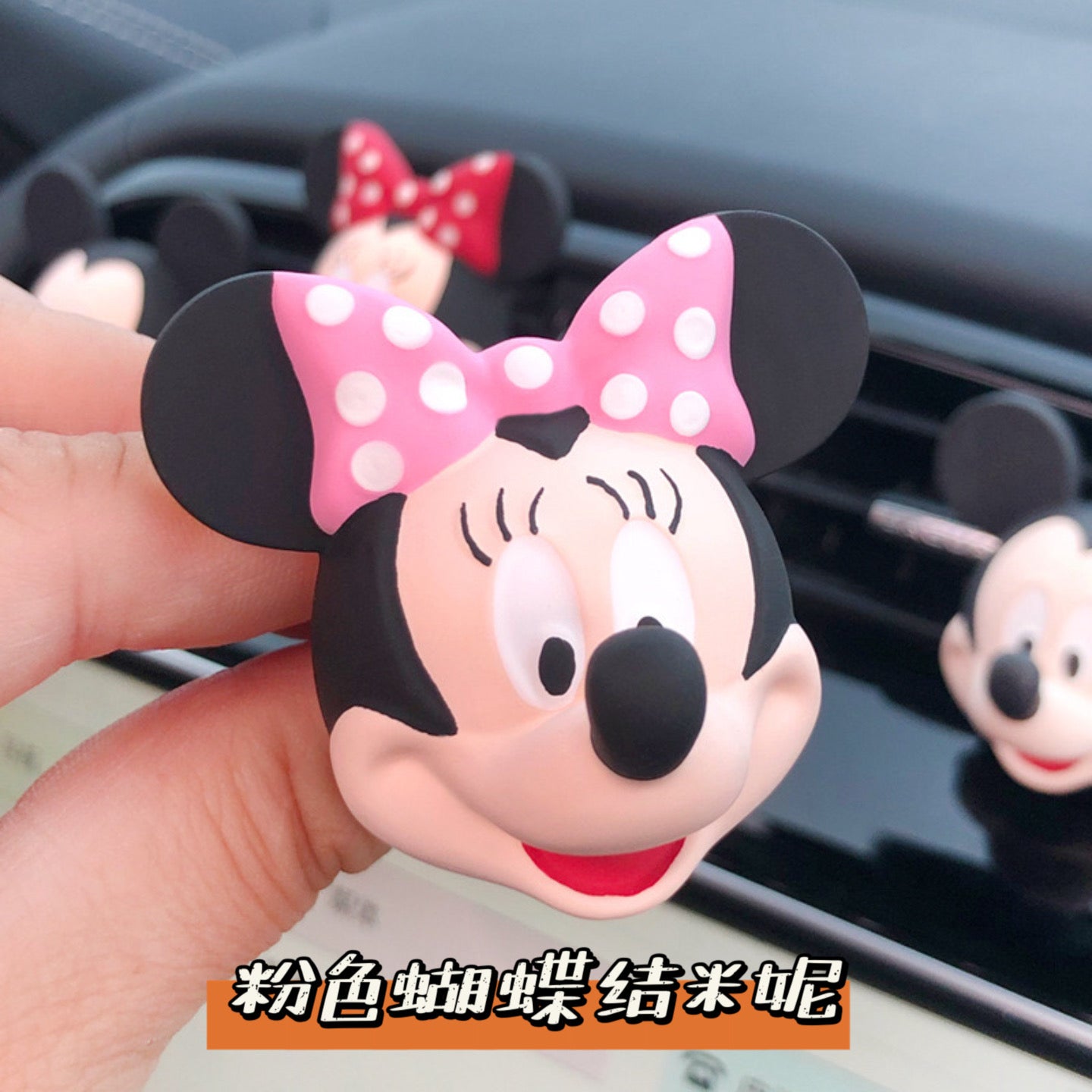 CUTE CAR FRAGRANCE STONE 超可爱车载香薰