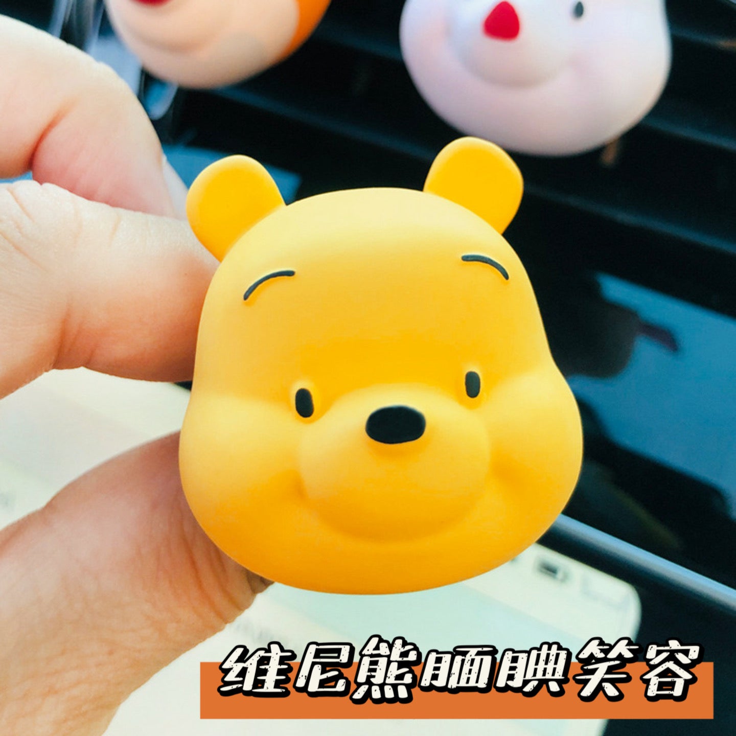 CUTE CAR FRAGRANCE STONE 超可爱车载香薰