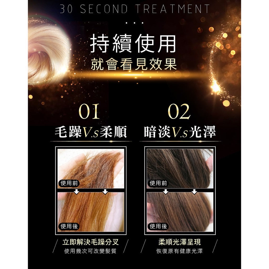 KAFEN 30 Second Supple & Shiny Hair Mask Treatment 225ml 30秒发光发膜